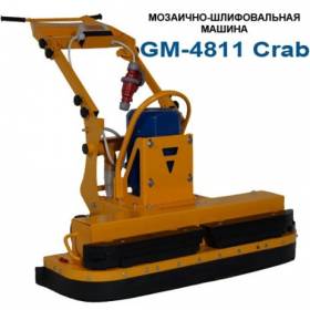 МОЗАИЧНО ШЛИФОВАЛЬНАЯ МАШИНА GM-4811 (11 кВт.)